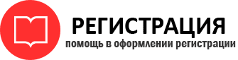 прописка в Камешково id462050